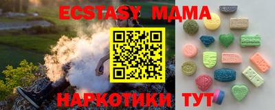 амф Шебекино