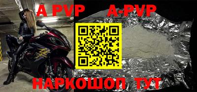 амф Шебекино