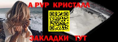крисы Чапаевск