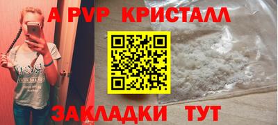 марихуана Шахты