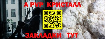 крисы Чапаевск