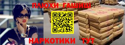 мескалин Шелехов