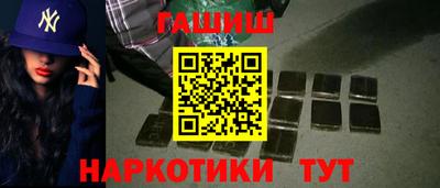 мескалин Шелехов