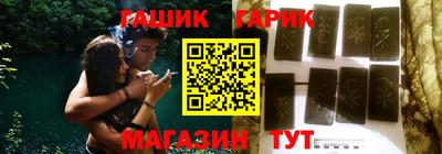 марихуана Шахты