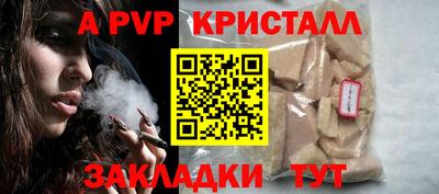 эйфоретик Чебоксары