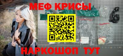 мескалин Шелехов