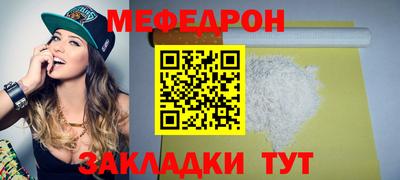 амф Шебекино