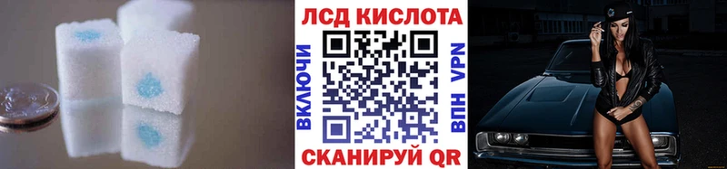 LSD-25 экстази кислота хочу наркоту Стерлитамак
