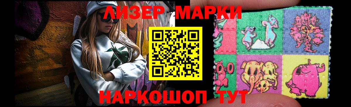LSD-25 экстази ecstasy Стерлитамак
