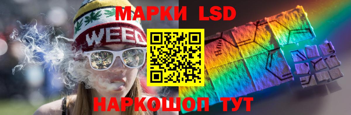omg ссылки  ЛСД экстази ecstasy  Стерлитамак  Вход с VPN  ЛСД экстази ecstasy 