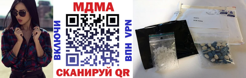 MDMA молли  shop состав  Стерлитамак  хочу  