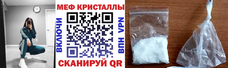 blacksprut зеркало дарнет шоп Стерлитамак МЕФ мяу мяу
