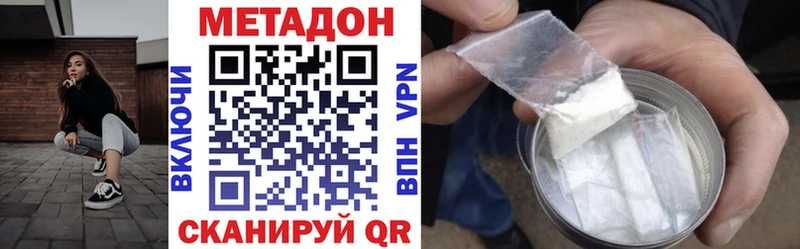 МЕТАДОН мёд Стерлитамак