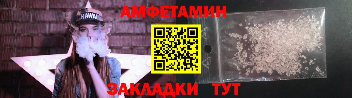Стерлитамак  Метамфетамин витя  Метамфетамин  Вход с VPN  Метамфетамин витя 