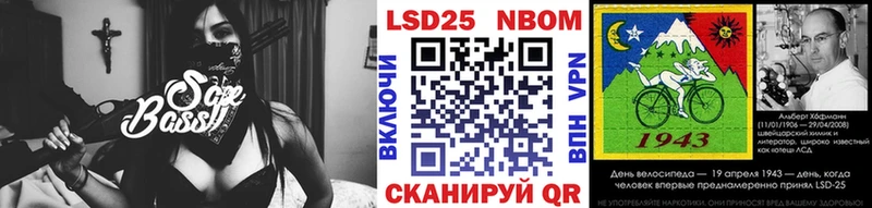 Марки N-bome 1,5мг где продают наркотики Стерлитамак