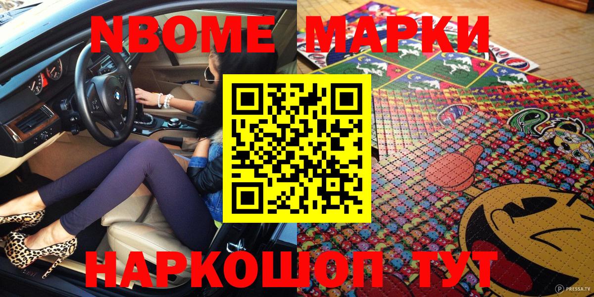 Наркотические марки 1,5мг  Вход с VPN  Наркотические марки  Наркотические марки 1,5мг  где найти наркотики  Стерлитамак 