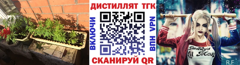 Дистиллят ТГК Wax  купить наркотики сайты  shop телеграм  Стерлитамак 