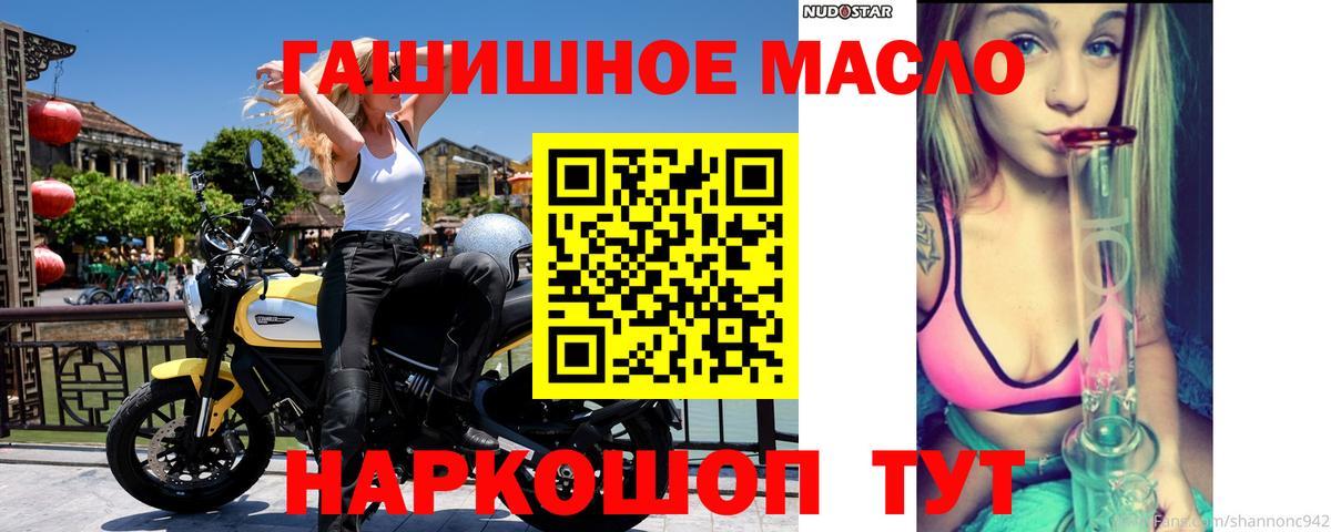 Меф   Гашиш  КОКАИН  Стерлитамак  Конопля  Вход с VPN  Лсд 25 