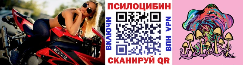 Галлюциногенные грибы Magic Shrooms  кракен   Стерлитамак 