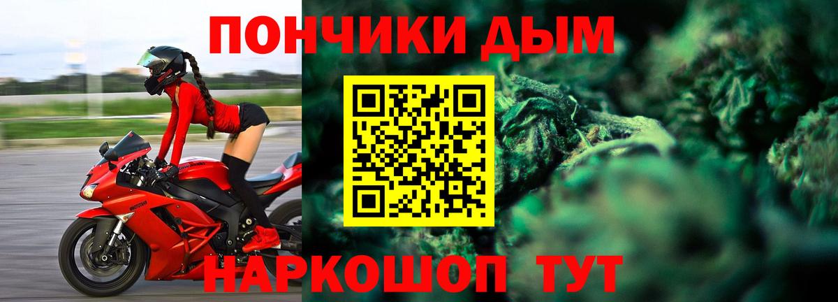 Стерлитамак  Канабис тримм  Каннабис Bruce Banner  Бошки Шишки LSD WEED  Вход с VPN 